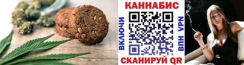 Cannafood конопля  Орехово-Зуево 