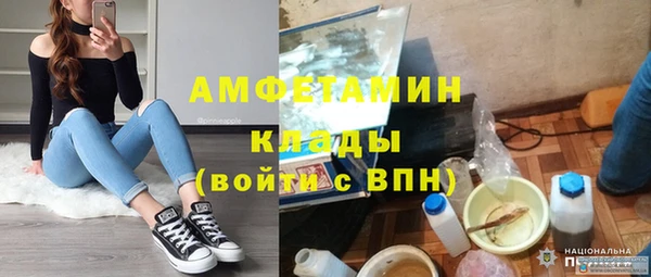 амфетамин Алексин
