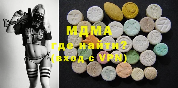 амфетамин Алексин