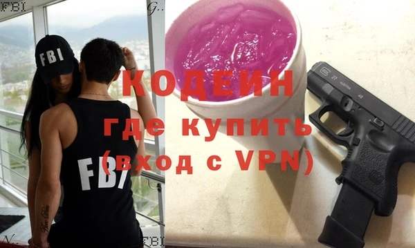амфетамин Алексин