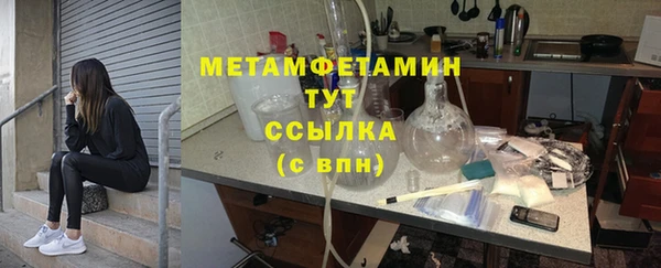 амфетамин Алексин