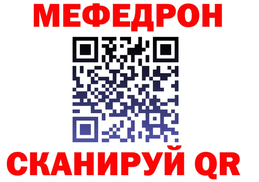 МЕТАДОН белоснежный зеркало мориарти MEGA Орехово-Зуево
