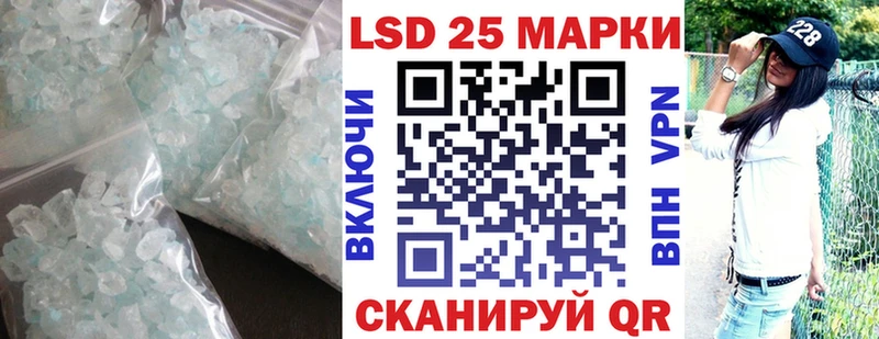 Лсд 25 экстази ecstasy Орехово-Зуево