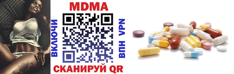 MDMA кристаллы  Орехово-Зуево 