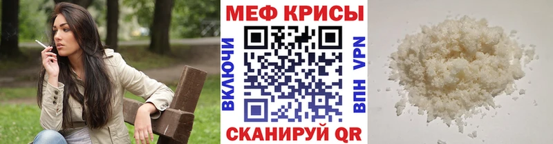 наркота  Орехово-Зуево  Меф mephedrone 